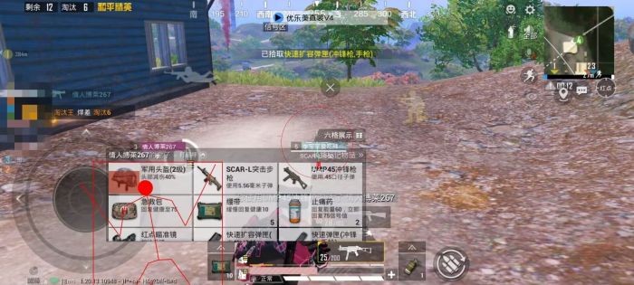 和平精英辅助免越狱（和平精英辅助免越狱的主要优势是什么？）